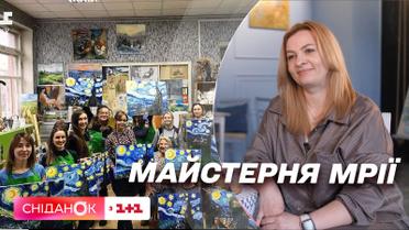 Открыла мастерскую своей мечты и вдохновляет людей на творчество: история Светланы Шатни