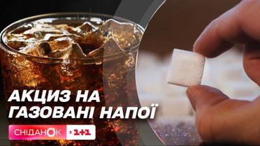 Подорожание газированных напитков: почему депутаты выступили с такой инициативой