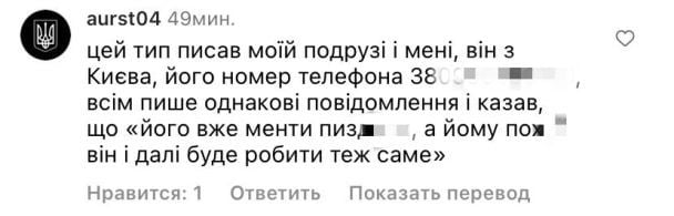 Скриншот
