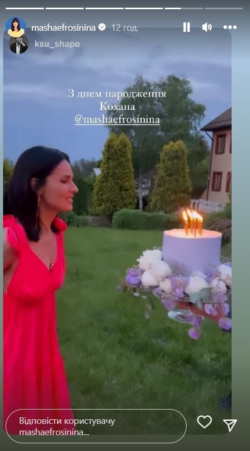 Маша Єфросиніна / © instagram.com/mashaefrosinina