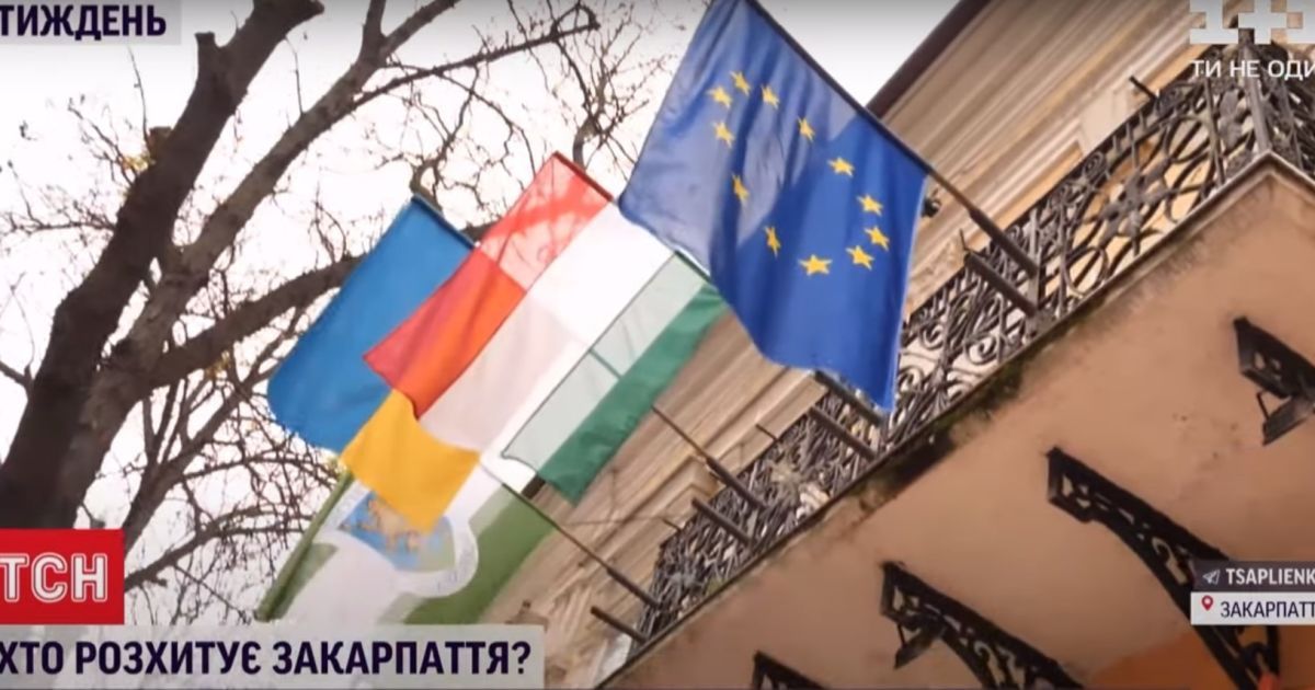 Хто розхитує Закарпаття: що відбувається у прикордонних селах України і чому там співають гімн іншої країни