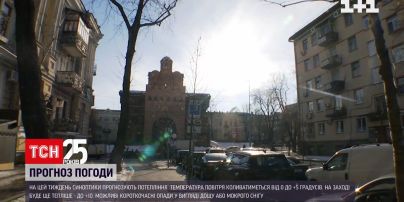 На этой неделе ожидается теплая, но иногда ветреная погода | Погода в Украине