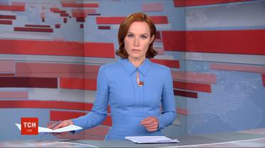 Выпуск ТСН.16:45 за 7 апреля 2020 года (полная версия)