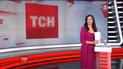 Выпуск ТСН.16:45 за 12 декабря 2016 года (полная версия)