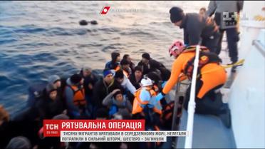 Более тысячи мигрантов спасла в Средиземном море итальянский береговая охрана