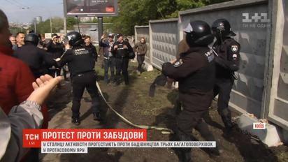 Активісти протестують проти будівництва 3 багатоповерхівок у Протасовому Яру