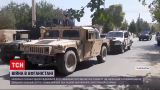 Новости мира: талибы захватили второй по величине город Афганистана