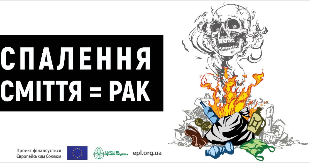 Слогани про сортування сміття_3