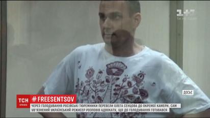 Восьмой день голодания: адвокат Сенцова рассказал о состоянии осужденного