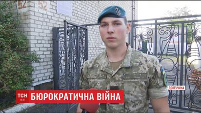 Из-за просроченного паспорта 21-летнего защитника Украины могут депортировать в Россию