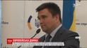 Рада Європи обговорить ситуацію в Україні під час зустрічі на Кіпрі