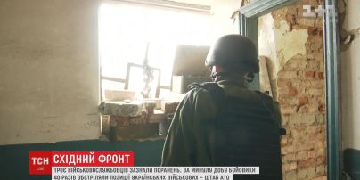 Трое украинских военных получили ранения на восточном фронте