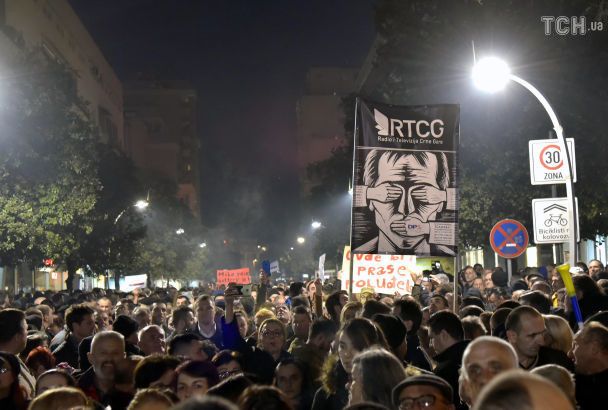 Протест в Черногории / © Associated Press