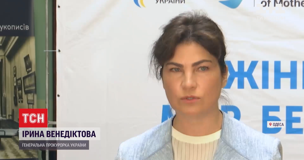 Скріншот відео