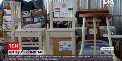 Новини України: благодійний вантаж із Нідерландів доправили до інтернатів Житомирської області