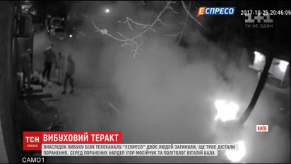 Подробности покушения на жизнь народного депутата Мосийчука