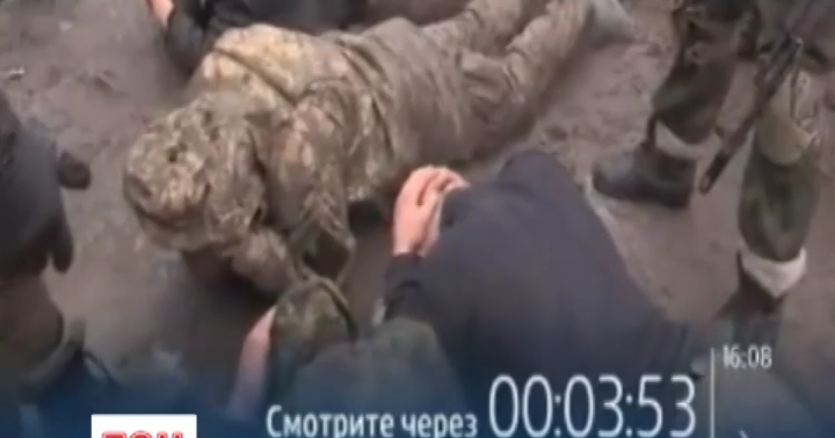 Несколько украинцев попали в плен из-за тумана