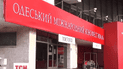 В Одесі стартував 6 Міжнародний кінофест