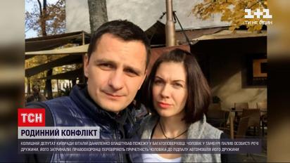 Новини України: ексдепутат влаштував пожежу у багатоповерхівці
