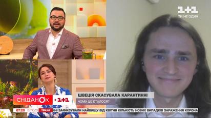 Карл Волкогон рассказал об отмене ограничений в Швеции и какая там сейчас ситуация