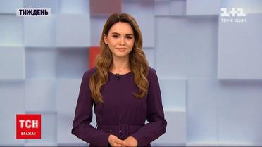 Новости с онлайн-трансляции: атака павлинов, выжить в китовой пасти, награда от королевы