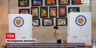 Новости мира: на досрочных парламентских выборах в Армении победила партия Николы Пашиняна