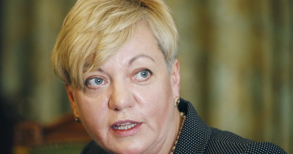 Валерия Гонтарева