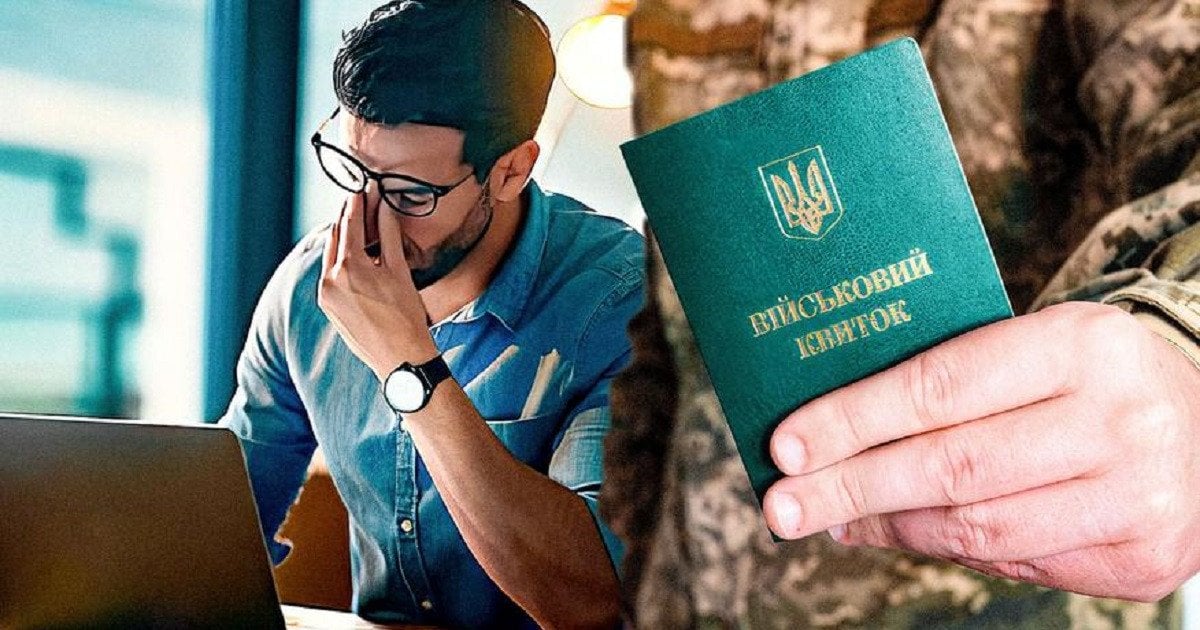 Бронювання