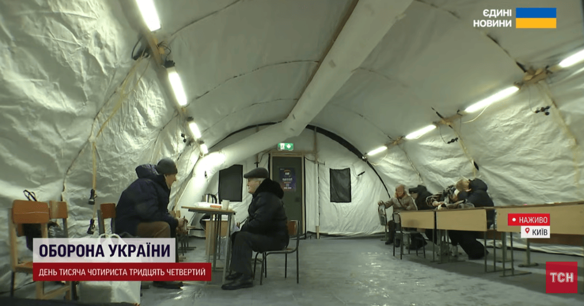 Наметове містечко