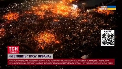 Угорський Янукович: уся правда про шлях Орбана! Як соратник став його головною карою?!