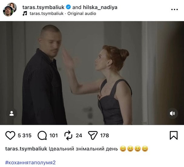 Тарас Цимбалюк та Надія Хільська / © instagram.com/taras.tsymbaliuk