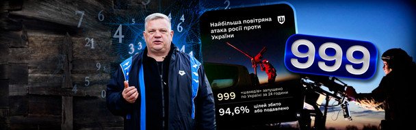 Як продовжиться війна в Україні: дослідник містики попередив про загрозу числа 9