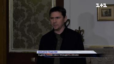 Що говорить Михайло Подоляк про українсько-російські перемовини