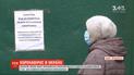 Третий случай смерти из-за коронавируса зафиксировали в Украине