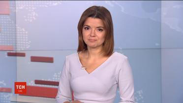 Випуск ТСН.12:00 за 11 грудня 2018 року (повна версія)