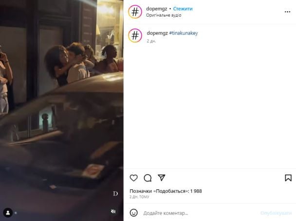 Тина Кунаки на свидании / © скриншот с видео