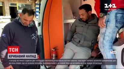 В Багдаде террористы-смертники устроили сразу 2 мощных взрыва