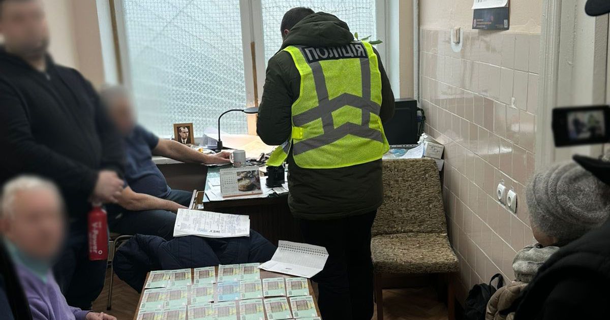 Слідчі дії