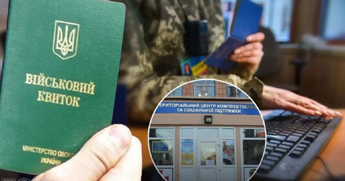 Юрист дала советы относительно того, как вести себя в ТЦК, если содержат