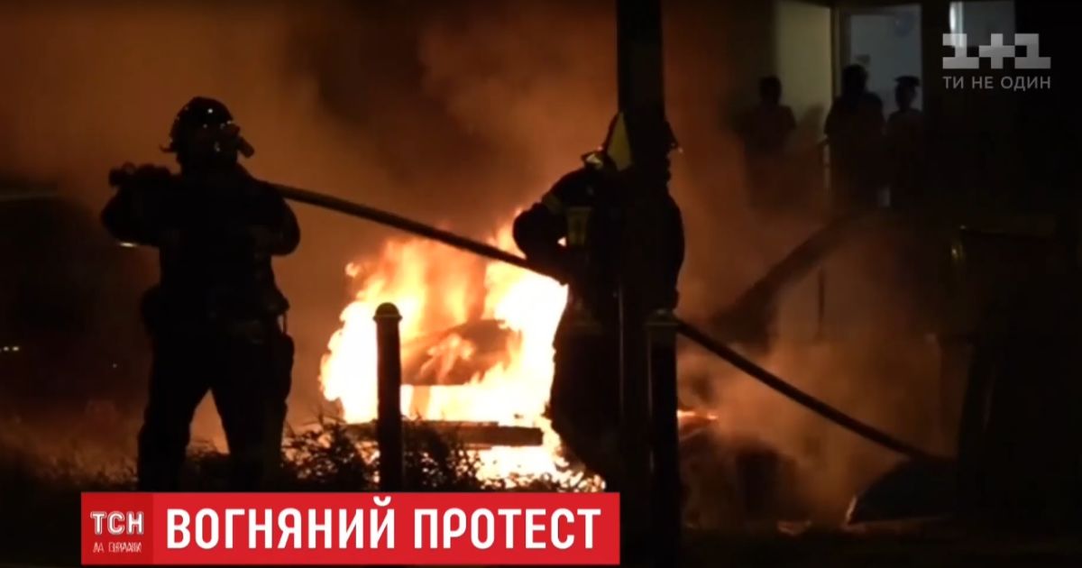 У французькому місті протестувальники четвертий день поспіль палять автомобілі та будинки