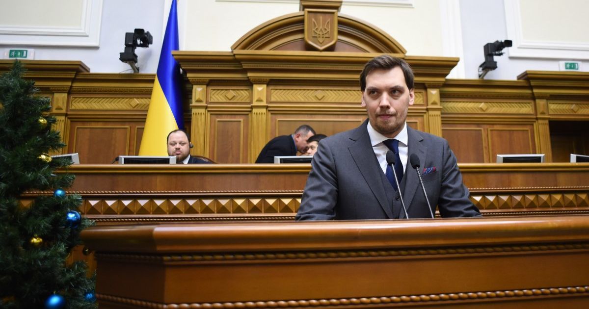 "Президент его помилует". Нардепы "Слуги народа" в Раде переписывались об увольнении Гончарука