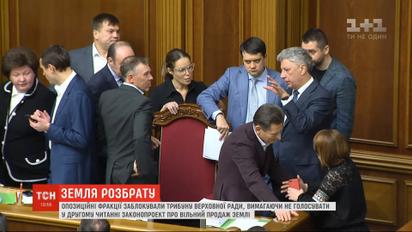 Противники відкриття ринку землі у залі Верховної Ради заблокували засідання парламенту