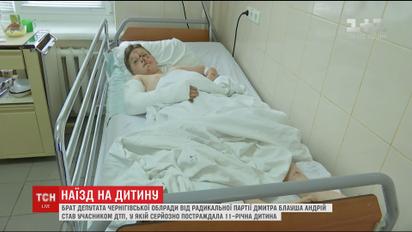 Наезд на ребенка: подробности ДТП с участием брата депутата Черниговского облсовета