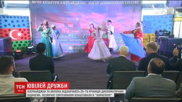 Азербайджан та Україна відзначають річницю дипломатичних відносин