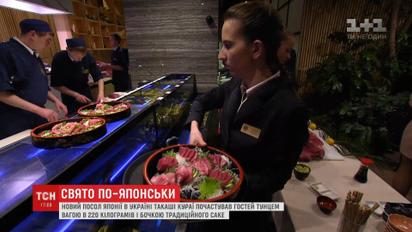 Тунец, саке и суши: новый посол Японии в Украине отпраздновал свое назначение