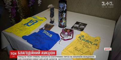 Для дітей із аутизмом на благодійному аукціоні у Дніпрі вдалося зібрати понад 50 тисяч гривень
