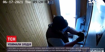 Новости Украины: на Закарпатье задержали мужчину, который обворовал пункт обмена валют