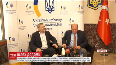 Звільнені з російського полону кримці Умеров та Чийгоз повернуться до України