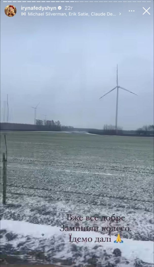 Ірину Федишин ледь не обікрали / © instagram.com/irynafedyshyn