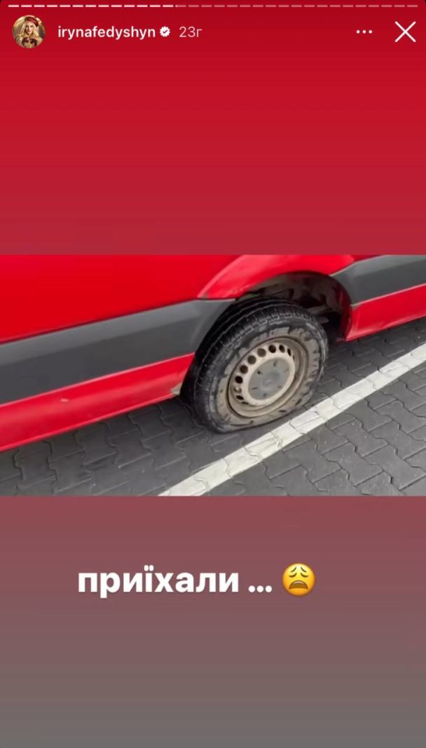 Ірину Федишин ледь не обікрали / © instagram.com/irynafedyshyn